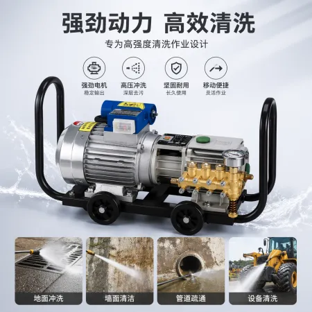 Silver motor, yellow pump body, black trolley frame high-pressure cleaner Silver motor, yellow pump body, black trolley frame high-pressure cleaner
